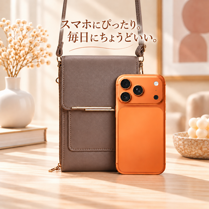 Lumi Touch™ ルミタッチ — 取り出さず、そのままタッチ