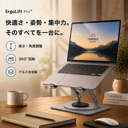 ErgoLift Pro™ プレミアムホームオフィススタンド