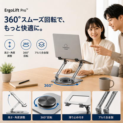 ErgoLift Pro™ プレミアムホームオフィススタンド